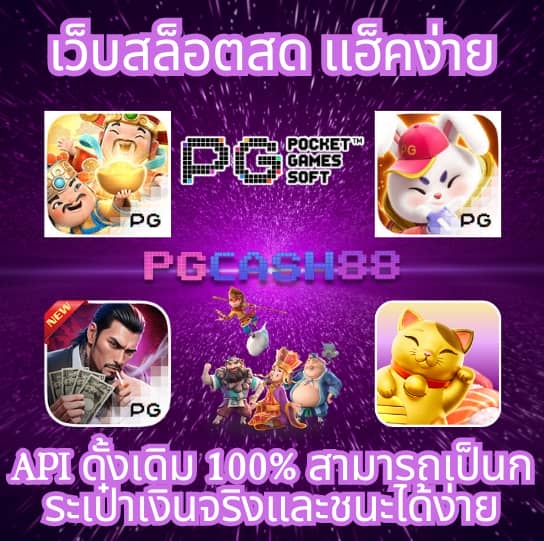 win888